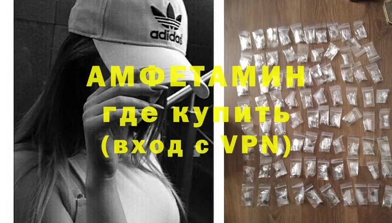 площадка формула  цены   Бабаево  Amphetamine 98% 