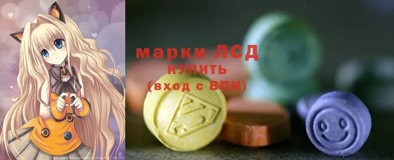 ЛСД экстази ecstasy  ссылка на мегу ссылки  Бабаево 